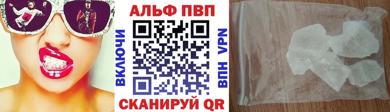Какие есть наркотики Серафимович Канабис  КОКАИН  KRAKEN ссылки  A-PVP  Мефедрон  Гашиш 