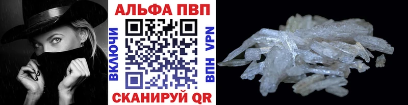 Alpha PVP СК КРИС  купить наркоту  Серафимович 