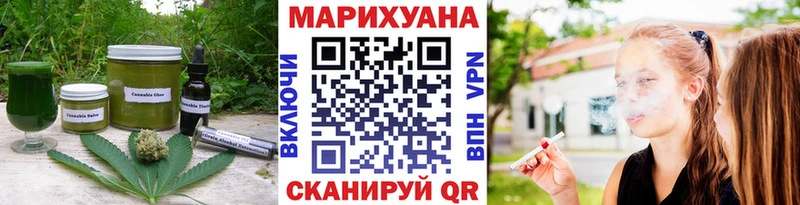 Печенье с ТГК конопля  блэк спрут ССЫЛКА  Серафимович 