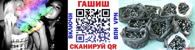купить наркотики сайты  блэк спрут ссылки  ГАШ Cannabis  Серафимович 