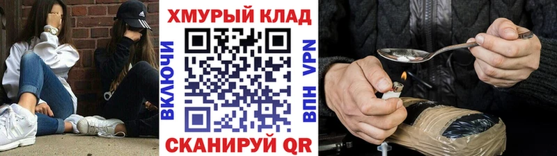 ГЕРОИН Афган Серафимович