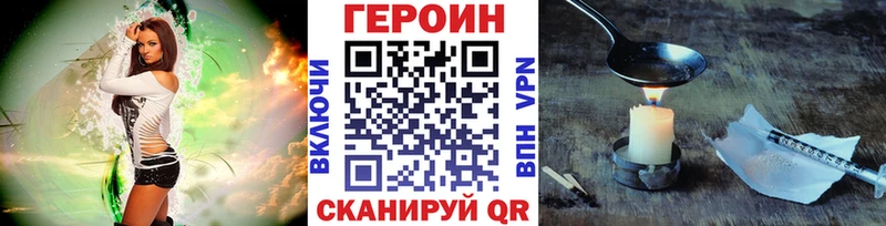 хочу наркоту  Серафимович  Героин Heroin 