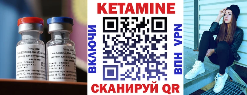 где купить наркоту  Серафимович  Кетамин VHQ 