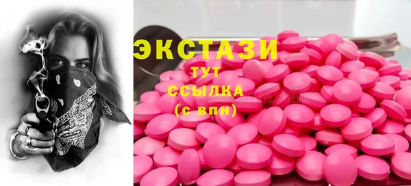 скорость Абдулино