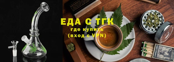 скорость Абдулино