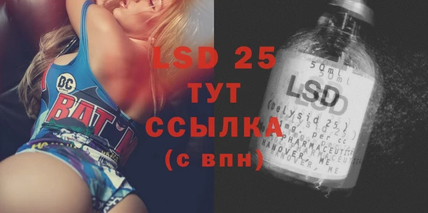 скорость Абдулино