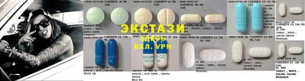 мяу мяу кристалл Абаза