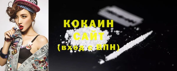 мяу мяу кристалл Абаза