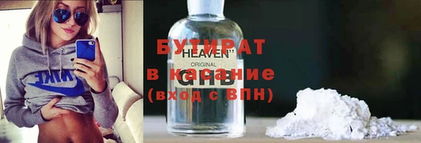 мяу мяу кристалл Абаза