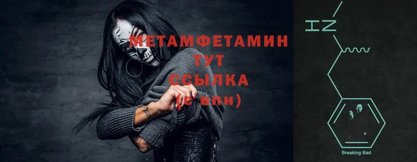 а пвп мука Абинск