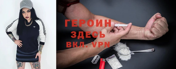 а пвп мука Абинск