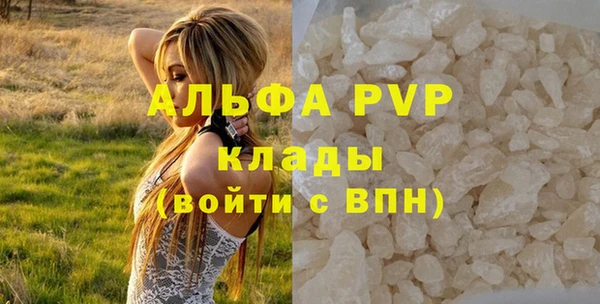 мяу мяу кристалл Абаза