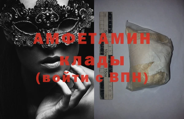 мяу мяу кристалл Абаза