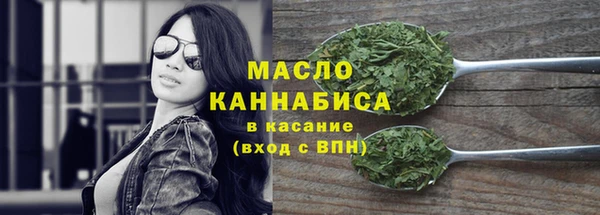 мяу мяу кристалл Абаза