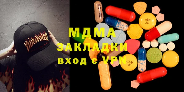 мяу мяу кристалл Абаза