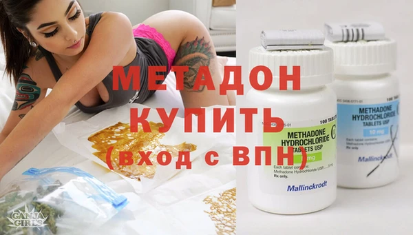 мяу мяу кристалл Абаза