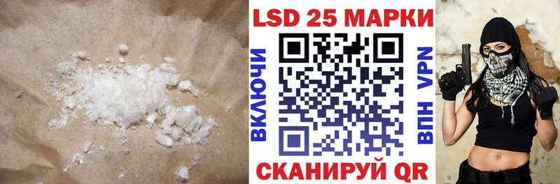 наркошоп  ссылка на мегу вход  ЛСД экстази кислота  Серафимович 