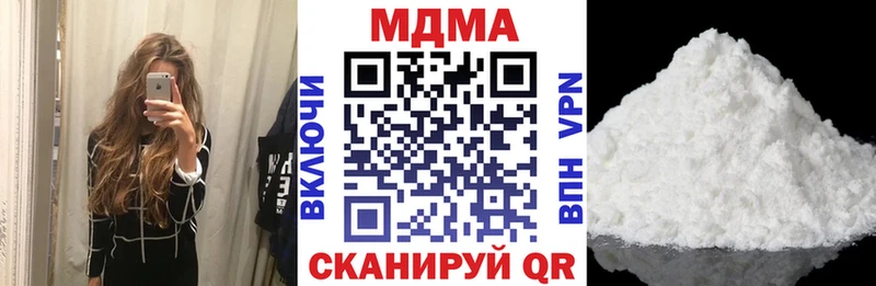 МДМА Molly  наркошоп  omg ССЫЛКА  Серафимович 