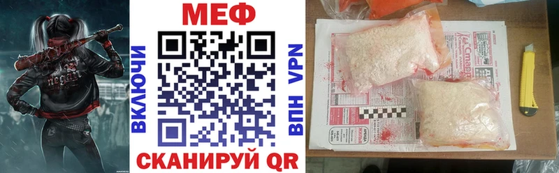 Мефедрон mephedrone  Серафимович 