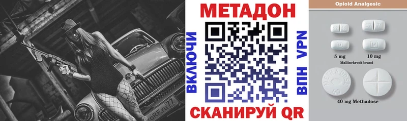как найти   Серафимович  МЕТАДОН мёд 
