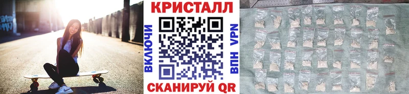 МЕТАМФЕТАМИН кристалл  где продают   Серафимович 