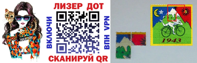 Марки NBOMe 1500мкг  Серафимович 